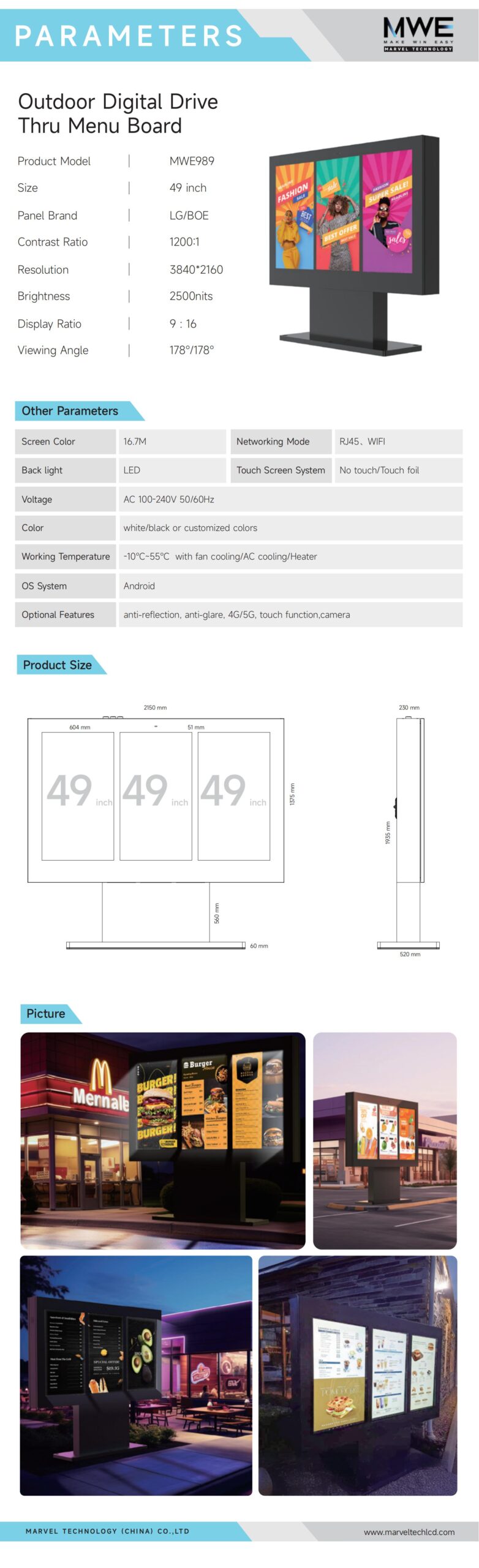 BS989 Outdoor Smart Menu Boards Waterproof Digital Signage 1*3 Outdoor Drive Thru Digital Menu Boards - Becker Screen 